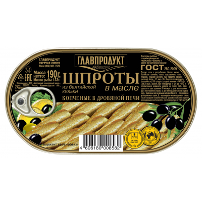 Шпроты Главпродукт Прибалтийские в/м ГОСТ 190г жб ключ Праздничный Стол