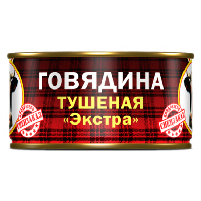 Говядина тушеная Барс Экстра Клетка в/с 325г жб Праздничный Стол