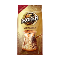 Кофе Жокей Для турки молотый 200г в/у Праздничный Стол