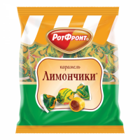 Карамель Лимончики 250г пп ОК Праздничный Стол
