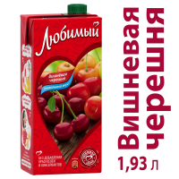 Напиток Любимый Яблоко/вишня/черешня 1,93л бк Праздничный Стол