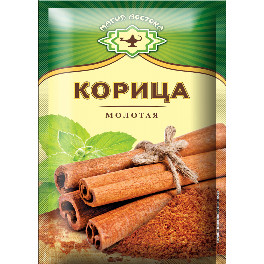 Цейлонская корица молотая. Корица молотая "Экстра" 15гр. Корица молотая "магия Востока" 40*15г. Корица цейлонская молотая. Корица приправа.