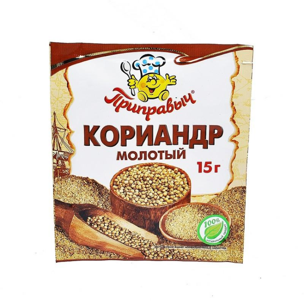 Кориандр приправа какая. Кориандр приправа Приправыч. Кориандр Приправыч 15г. Кориандр в зернах "Приправыч" 15гр. Кориандр молотый Приправыч.