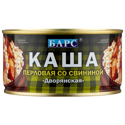 Каша Барс перловая со свининой 325г жб ключ Праздничный Стол