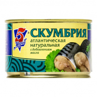 Скумбрия 5 Морей атлантическая с д/м 250г жб ключ Праздничный Стол