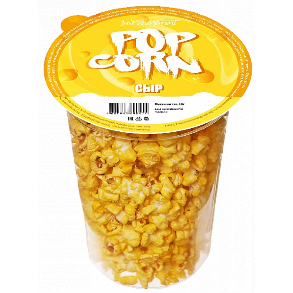 закуски с оливками. молоко сыр. пюре картофельное роллтон ветчина-сыр 55. домашний плавленный сыр. молочные изделия.