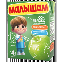 Сок Малышам Яблоко осветленное без сахара с 4-х месяцев 200мл бк Праздничный Стол