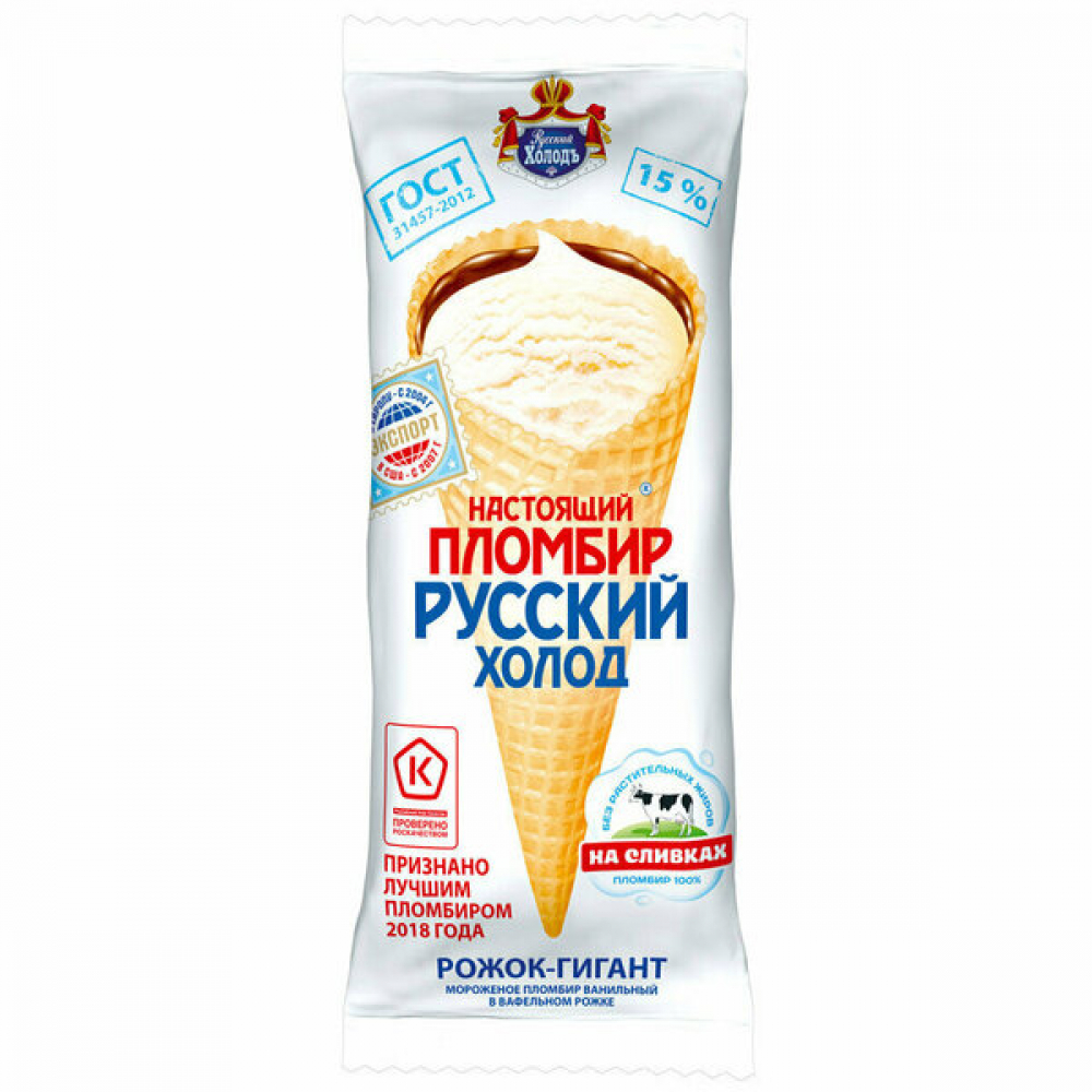 Русский Холод Мороженое Где Купить