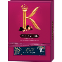 Набор ш/к Коркунов Ассорти Темный/молочный шоколад 110г бк