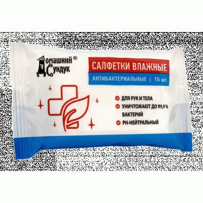 Салфетки влажные Домашний сундук Антибактериальные 15шт пп Праздничный Стол