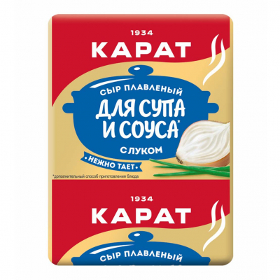 Сыр Для супа плавленый с Луком 45% 90г фольга Карат БЗМЖ Праздничный Стол