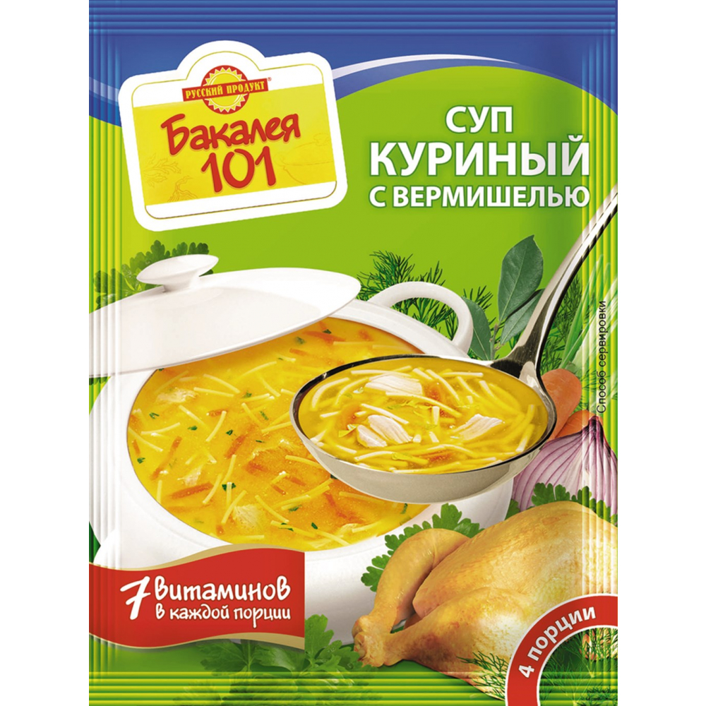 Купить Суп Русский продукт Куриный с вермишелью +7 витаминов 60г пп в  магазине Праздничный Стол