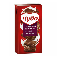 Коктейль Чудо молочное Шоколад 2% 960г тп БЗМЖ Праздничный Стол