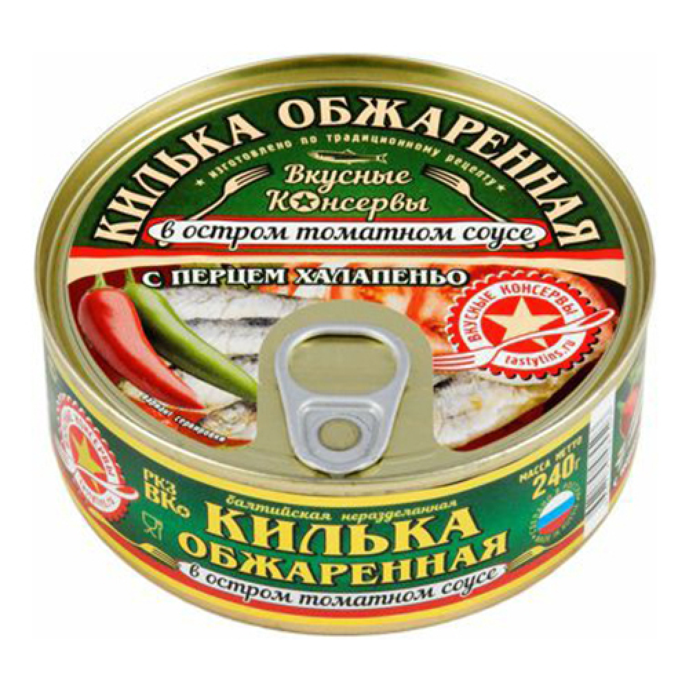 Килька вкусные консервы отзывы. Килька вкусные консервы 240г. Вкусные консервы килька обжаренная в т/с с овощами 240 г. Килька обжаренная вкусные консервы. Килька "вкусные консервы" в т/с обжаренная 260 г стекло.