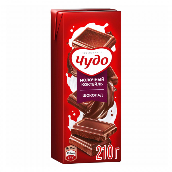 Коктейль Чудо молочное Шоколад 3% 0,2л тп БЗМЖ Праздничный Стол