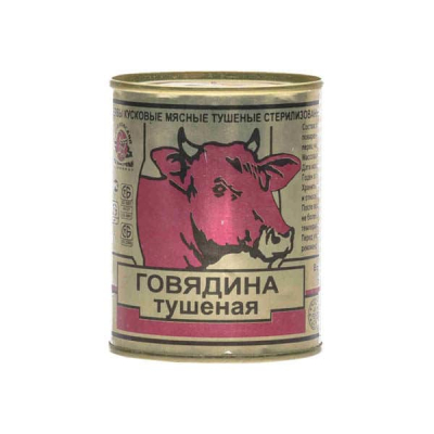 Говядина тушеная ГОСТ 338г жб Березовский МК Праздничный Стол
