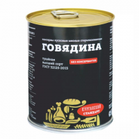 Говядина Стандарт тушеная в/с 338г жб ключ Курганский МК Праздничный Стол