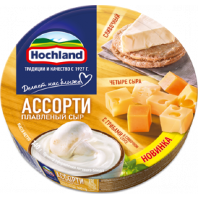 Сыр Хохланд плавленый Ассорти Тройное удовольствие 140г бк сектор БЗМЖ Праздничный Стол