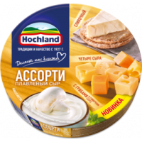 Сыр Хохланд плавленый Ассорти Тройное удовольствие 140г бк сектор БЗМЖ