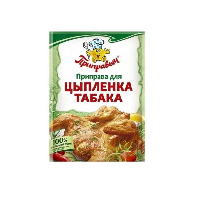 Приправа Приправыч для Цыпленка табака 15г Праздничный Стол