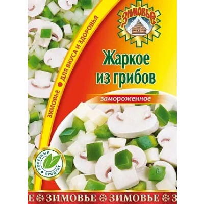 Жаркое Зимовье из грибов 400г пп Праздничный Стол