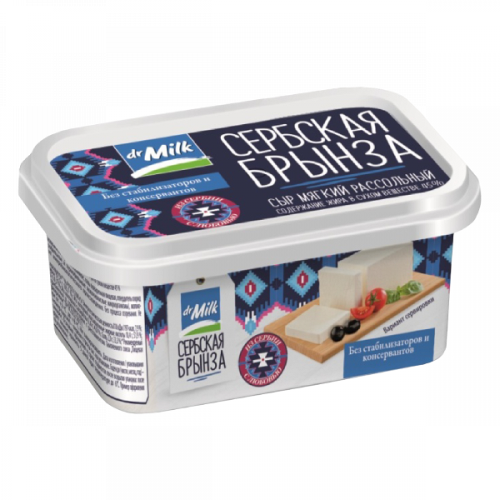 Купить Сыр Брынза Сербская 45% 240г пб Др. Милк БЗМЖ в магазине Праздничный  Стол