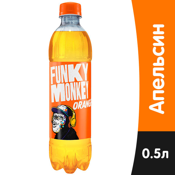 Напиток Фанки Манки Оранж 0,5л пб Праздничный Стол