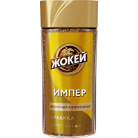 Кофе Жокей Импер 95г сб Праздничный Стол