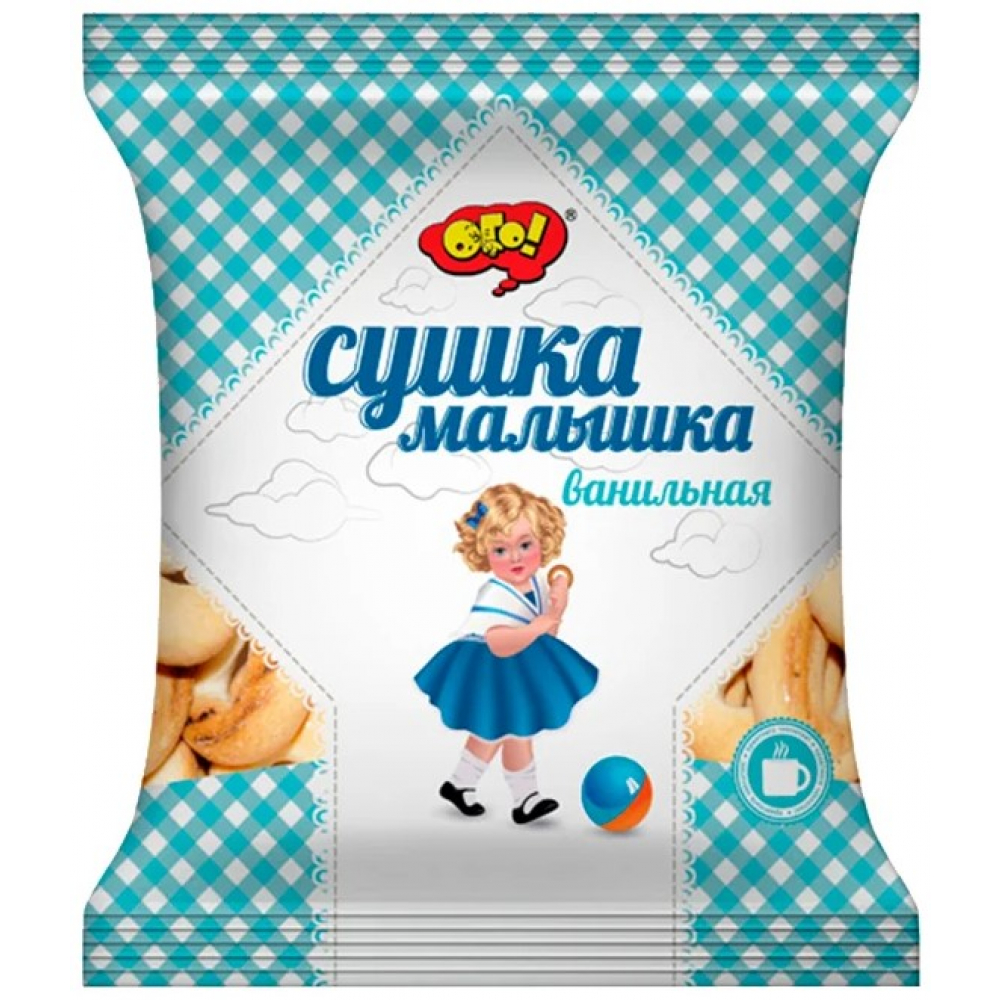 Сушки ого